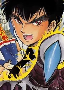 Meisuke "Nube, Akira Hinokumi" Nueno