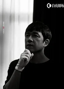 Guan Hong Yu