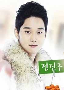Jung Jin Goo