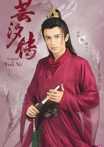 Gu Qi Shao / Gu Jian Qi