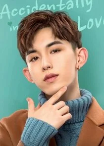 Si Tu Feng / "Your Highness"