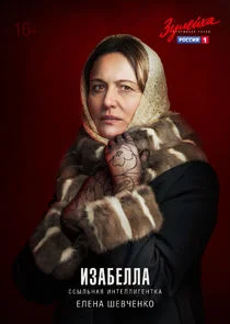 ÄÂÄÂ·ÄÂ°ÄÂ±ÄÂµÄÂ»ÄÂ»ÄÂ°, ĹÂĹÂĹâ€ąÄÂ»ĹĹšÄËťÄÂ°ĹĹą ÄÂ¸ÄËťĹâ€šÄÂµÄÂ»ÄÂ»ÄÂ¸ÄĹ‚ÄÂµÄËťĹâ€šÄĹźÄÂ°