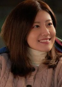 Kang Su Ji