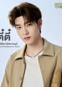 Wanpichit Nimitparkpoom