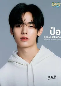 Suppakarn Jirachotikul