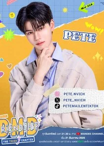 Chananvich Rungsiriprasert