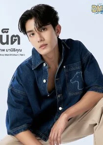 Siraphop Manithikhun