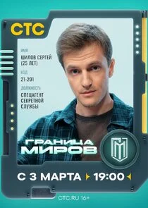 Серёга Шилов