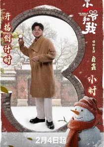 Liu Bo
