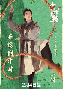 Long Ao Tian