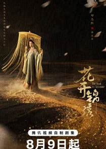 Fu Ting Yun