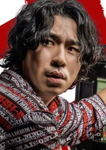 Go Joong Do
