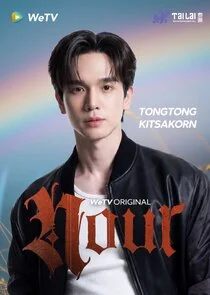 Ken