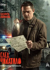 Эдуард Константинович Липягин майор