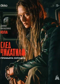 Юла