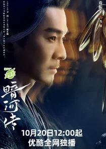 Su Zhe