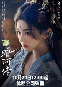 Mu Xuewei
