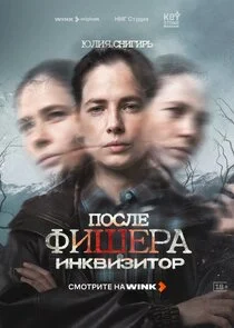 Белова