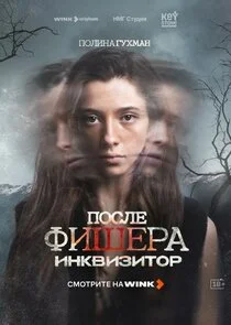 Тонка