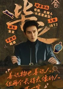 Bi Zhi