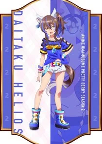Daitaku Helios