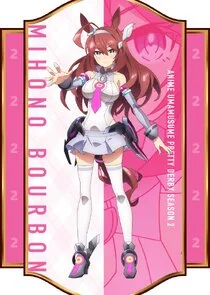 Mikono Bourbon