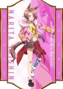 Narita Taishin