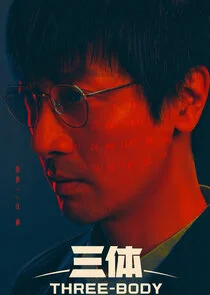 Wang Miao