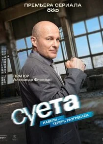 Прапор