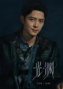 Luo Wei Zhao