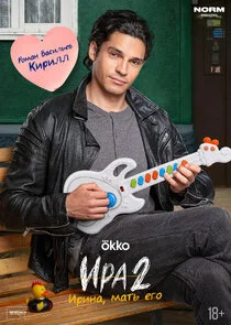 Кирилл