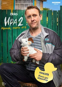 Никита