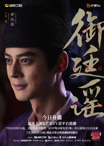Gu Qin