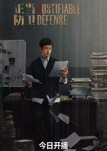 Duan Hong Shan