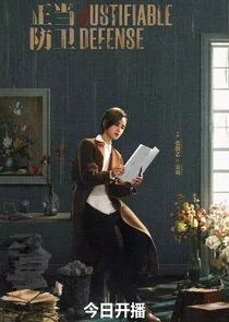 Lei Shuang