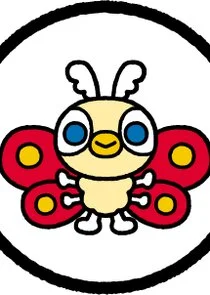 Chibi Mothra
