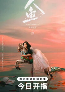 Su Lin