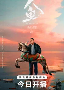 Gu Hao