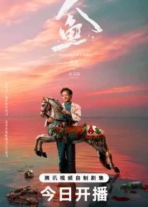 Su Wei Guo