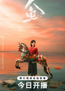 Du Qian