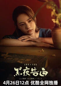 Qiao Su Qing