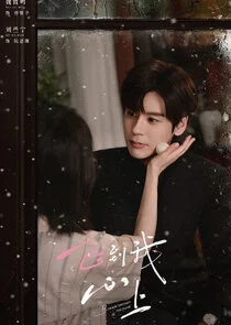 Fu Ming Yu