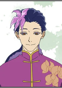 Jundeiteikun