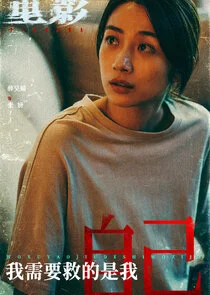 Zhang Yan