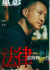 Liu Wang