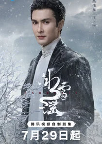 Shen Zhiheng