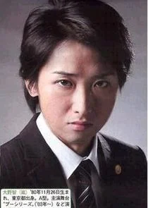 Ryou Naruse