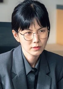 Na Ye Jin