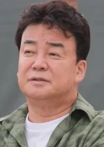 Baek Jong Won