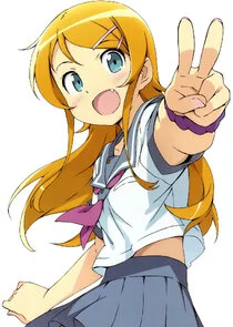 Kirino Kousaka